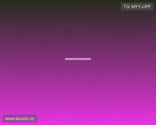 斗球直播官网在线观看与高速下载方法全指南